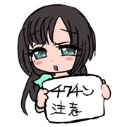チクチン