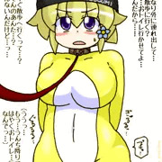 つぐみ嬢放出１５７