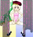 ハイグレ人間朱里
