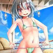 見え…み
