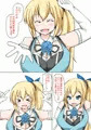 どうせ裏でやってんだろ!? ミライアカリ本