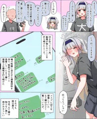 寝取らせドッグ