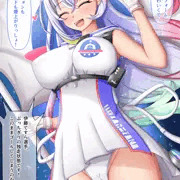 ステラレース中になぜか服が破れてしまう伊藤てすらちゃん