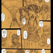修学旅行でテンション上がって好きなJCのおぱんつを冗談のつもりで撮ったら、おもらししちゃってて、ギャン泣きされた件について描きました