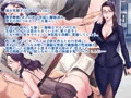 S教師な加々見先生とM母な僚子さん