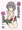【新刊情報】生えちゃった高松さん【htnr注意】