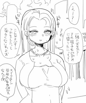 なんでも騙されママ