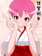 新年あけましておめでとうございます！
