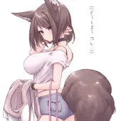 もてあまし狼娘ちゃん