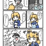 ロマンさんとのせいかつ