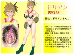 寝取りママ　完熟ドリアンの誘惑