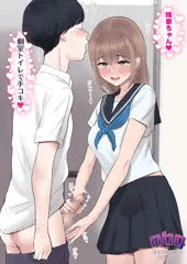 個室トイレで手コキしてくれるクラスメイトの女の子☆