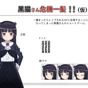 捕まったら犯されるAV