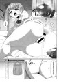 【秋季例大祭】妖夢のお尻いじり【サンプル】