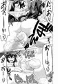 だぶるうにゅほ
