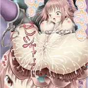 姉妹レズ『姉の潮吹き』