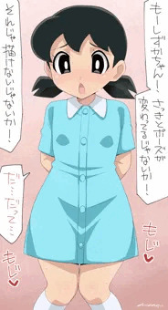しずかちゃん４[画像追加11日21:12]
