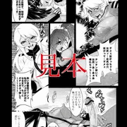 薄いけどなんとか新刊出せそうです