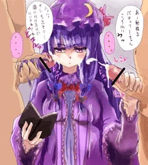 ち〇ぽ　＜　本
