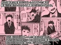 【告知】オリジナル漫画作品を配信開始しました