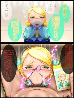 優等生2コマ