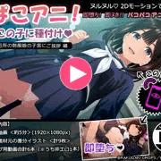 【DL販売販売開始のお知らせ】