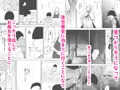 ど淫乱ドリー
