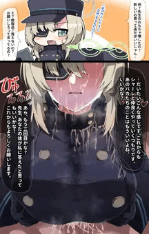 ハイランダー監理室の仕事