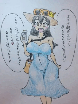 いいとこ知ってますよ＾＾