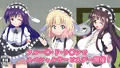 ご注文はフルー○サービスデーでしてください