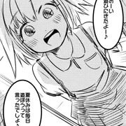 10年後には意味が変わっている「遊びにきたよ」