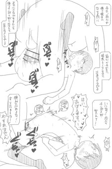 約束（オリジナル）