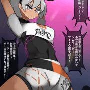 サイトウ恥辱プレイ