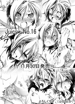 「Juicy」宣伝。