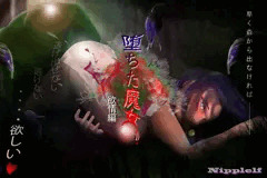 堕ちた魔女