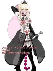黒王新クラス