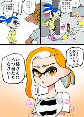 お姉さんに八つ当たり