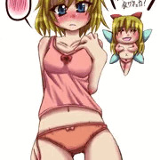ｱﾘｽｩ･･･
