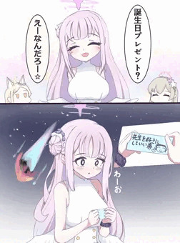 ミカの誕生日に襲われるヤツ