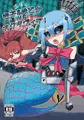 【C85】杏子＆まどかVSオクタヴィア！