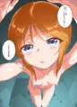 プルにちゅーされる