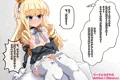 クイーンエリザベスで見抜き