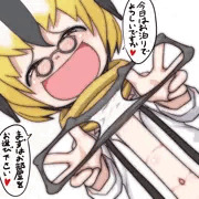 近づいたらたら食べられたり♥