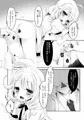 夏コミ新刊サンプル