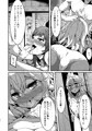 褐色の調停娘
