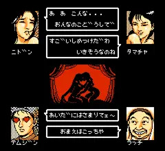 白き牝鹿と白き牝鹿