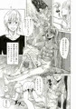 まうー症候群