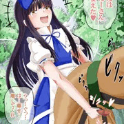 スターちゃんに捕まったおにーさん