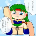 夢夢ちゃんさんに絞られ隊
