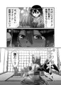 魔王様は勇者にご執心